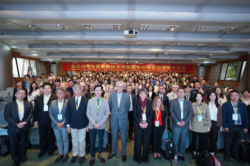 中外专家齐聚，食品科学与营养国际大学联盟学术会议在浙商大召开