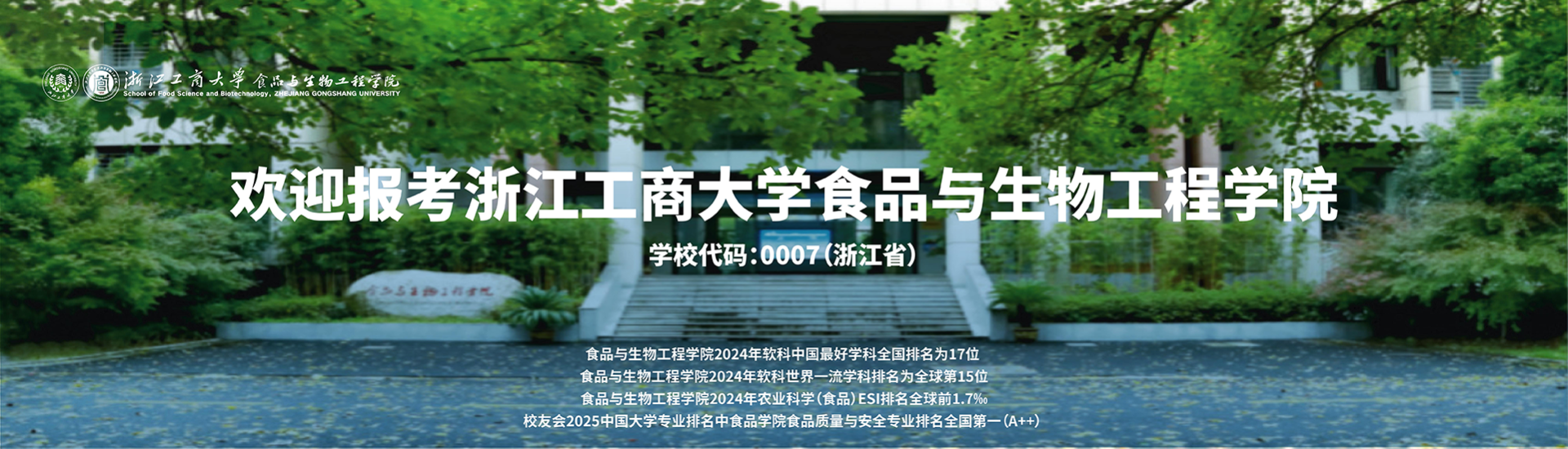 招生3